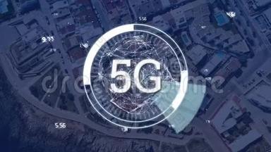 5G显示在一个圆圈里